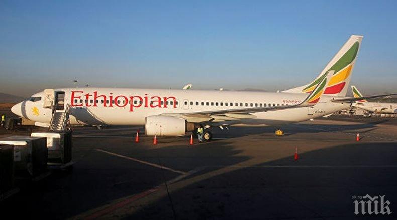 От Външно министерство: Няма данни за загинали български граждани на борда на катастрофиралия самолет на „Етиопиан Еърлайнс“