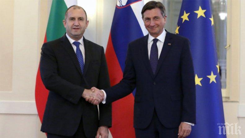 Разширяването на ЕС и НАТО със Западните Балкани - фактор за сигурността в региона