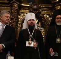 Сръбската православна църква не признава Автокефалната църква на Украйна