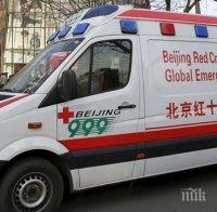 КРИТИЧНО СЪСТОЯНИЕ: Българин претърпя жесток инцидент в Китай - трябват му 40 хиляди евро, за да живее