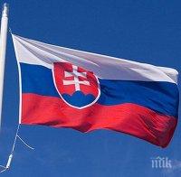 В Словакия се провеждат президентски избори