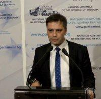 ПЪРВО В ПИК TV: ВМРО с първа реакция след решението на ГЕРБ за разсрочване на дълговете на мюфтийството