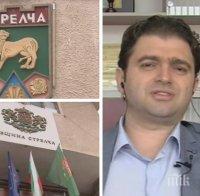 КАТО СЪЛЗА - Кметът на Стрелча Стойно Чачов за проверките срещу него: Съвестта ми е чиста