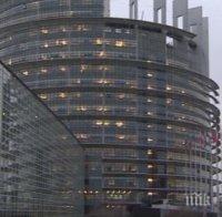 ЕП спря временно преговорите за членство с Турция