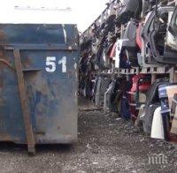 ПАЗЕТЕ СЕ: Некачествени авточасти заливат моргите и интернет