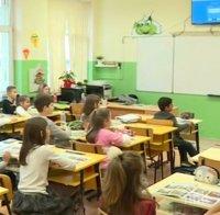В Пловдив решиха - адресът най-важен за приема в първи клас