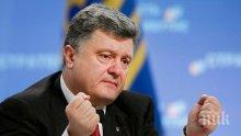 Президентът на Украйна уволни ключов губернатор