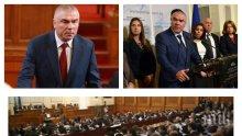 ИЗВЪНРЕДНО В ПИК TV: Марешки в парламента - тука има, тука нема! Ще влязат ли депутатите на бизнесмена на днешното заседание - гледайте НА ЖИВО