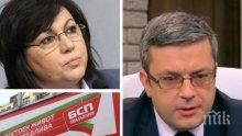 САМО В ПИК: Тома Биков за червения пленум: В БСП има напрежение на фундаментално ниво, разнобоят между Нинова и Станишев е факт