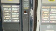 Вандал потроши кафе автомат във Врачанско