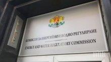 КЕВР прие проект на Правила за измерване на количеството електрическа енергия