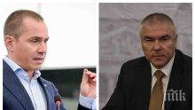 ЗАДАВА ЛИ СЕ КРИЗА? Евродепутатът Ангел Джамбазки изригна пред ПИК: Марешки блъфира. Мястото и на "Воля", и на лицемерите от БСП е вън от парламента