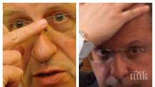 САМО В ПИК: Румен Овчаров скача на Станишев и брани Нинова заради щерка си - дъщеря му на сладък пост в БСП