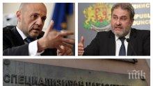 ПЪРВО В ПИК TV: Томислав Дончев на разпит в спецсъда по случая "Ало, Банов е" (ОБНОВЕНА)