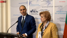 ПЪРВО В ПИК TV: ГЕРБ с последна информация за дълговете на мюфтийството и игрите с кворума на "Воля" (ОБНОВЕНА)