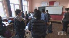 7000 ученици влизат за часове в музеи и галерии