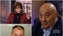 САМО В ПИК! Георги Гергов срази Шаренкова: Станишев ще води евролистата. Сергей бие Елена в Пловдив...