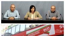 ИЗВЪНРЕДНО В ПИК TV - Корнелия Нинова отново атакува: Сделката ГЕРБ-ДПС продължава (СНИМКИ/ОБНОВЕНА)