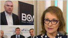 ГОРЕЩА ТЕМА: Проф. Антоанета Христова разкри защо "Воля" напусна парламента и изправена ли е България пред политическа криза