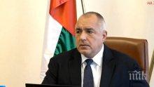 Борисов изпрати съболезнователна телеграма до премиера на Нова Зеландия