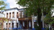 Бившият музей на дестилацията в Стария Пловдив с нов собственик
