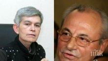 Велислава Дърева: Няма закон. Има сделка. Цената на сделката е българската държава. Мюфтийството е класически рекетьор