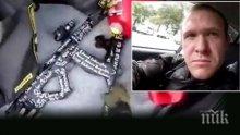 РАЗКРИТИЕ: Сръбски и немски надписи върху оръжията на австралийския стрелец в Нова Зеландия