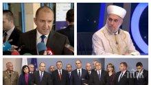 ИЗВЪНРЕДНО В ПИК TV: Румен Радев бистри конкуренцията пред бизнеса: Тази година чуждестранните инвестиции са с 10% повече (СНИМКИ/ОБНОВЕНА)