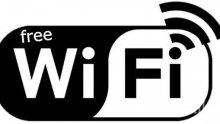 МОДЕРНО: Всички училища с Wi-Fi мрежи