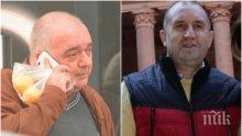 Румен Радев не се ли срамува, че захранва фабриката за клевети на Бабикян?