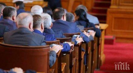 приеха промени закона концесиите