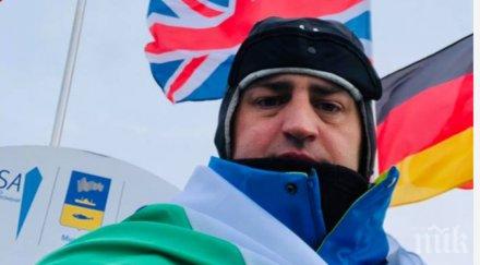 петър стойчев втора световна титла ледени води