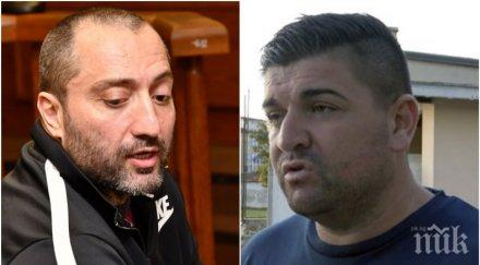 ареста футболен бос надзирава резиденцията митьо очите