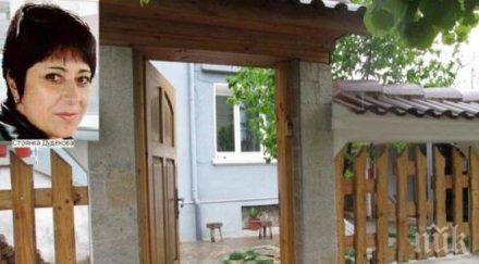 пълна мистерия помните стоянка дудекова пет години следа майката две деца