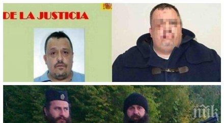 връщаме испания издирвания наркотрафикант