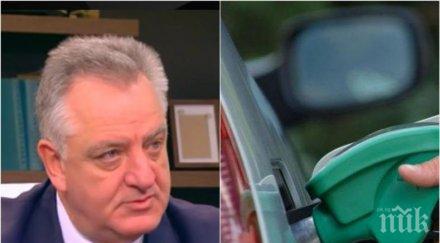 гореща тема шефът петролната газова асоциация разкри скочат цените горивата големият проблем новите касови бележки
