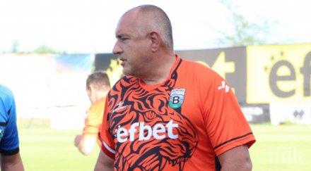 бойко борисов коментар гола фаул пирин вратарят обърна внимание фалца