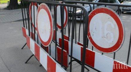 важно затварят централни улици софия събитие унгарското посолство