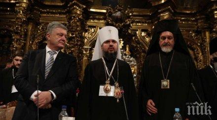 сръбската православна църква признава автокефалната църква украйна