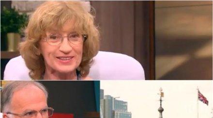 експерти парещ анализ брекзит решението разсрочване дълговете мюфтийството