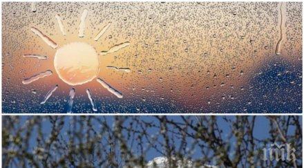 мартенски капризи пролетта напира студеното утро слънцето усмихва температурите стигат градуса