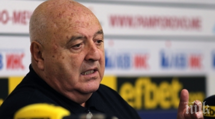 славия пуска билети лев историческия мач етър