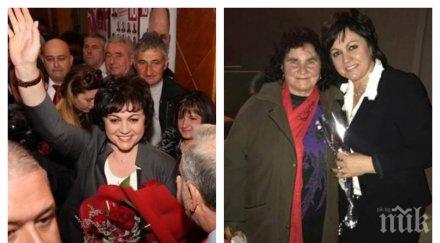 разкритие пик шок бсп пленума майката корнелия нинова смени ндсв бсп