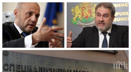 първо пик томислав дончев разпит спецсъда случая ало банов обновена