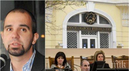 безкомпромисно първан симеонов разсипа герб заради мюфтийството управляващите сътворили виц