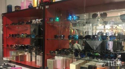 акция онлайн служители гдбоп спряха сайта производствена база фалшиви стоки снимки