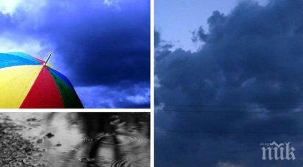 мартенските капризи облаците сгъстяват забравяйте чадърите карта