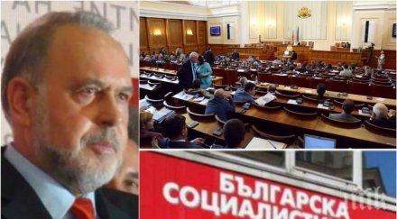 извънредно първо пик ключов депутат бсп оставка парламента славчо велков закъса здравето