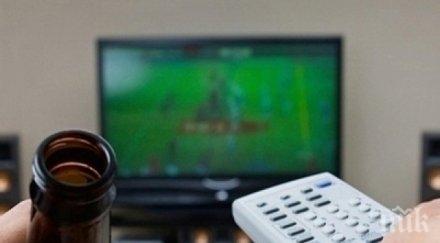 мачовете телевизията март