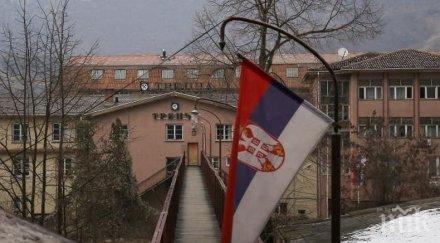 косовските власти превземат военна сила металургичния комбинат трепча